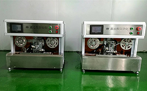 自動包銅箔機(jī)